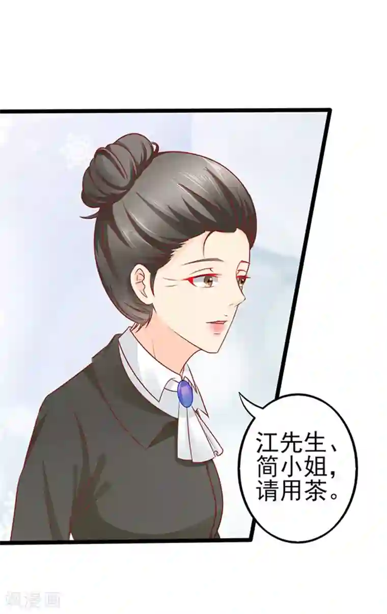 江少要不要嫁过来第63话 自我暴露