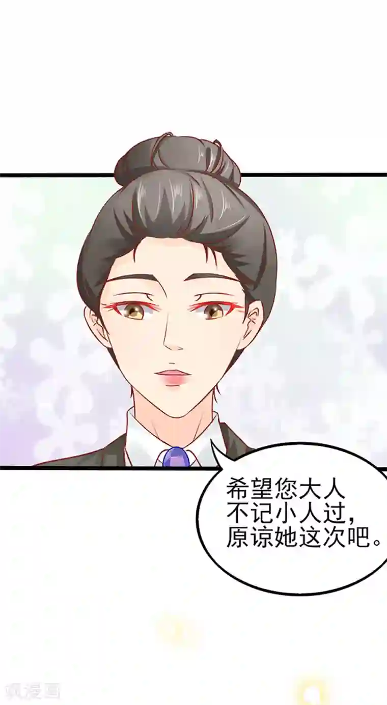 江少要不要嫁过来第63话 自我暴露