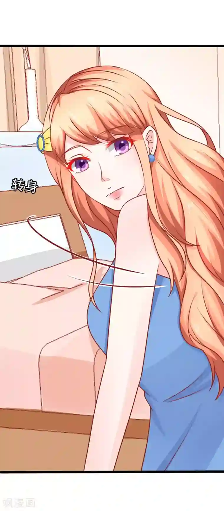 江少要不要嫁过来第64话 有病吃药