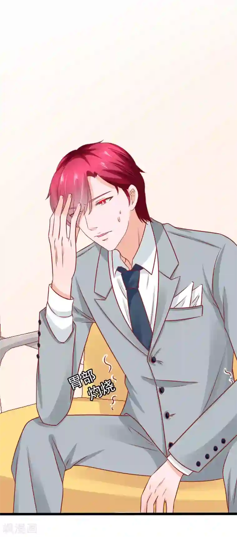 江少要不要嫁过来第64话 有病吃药