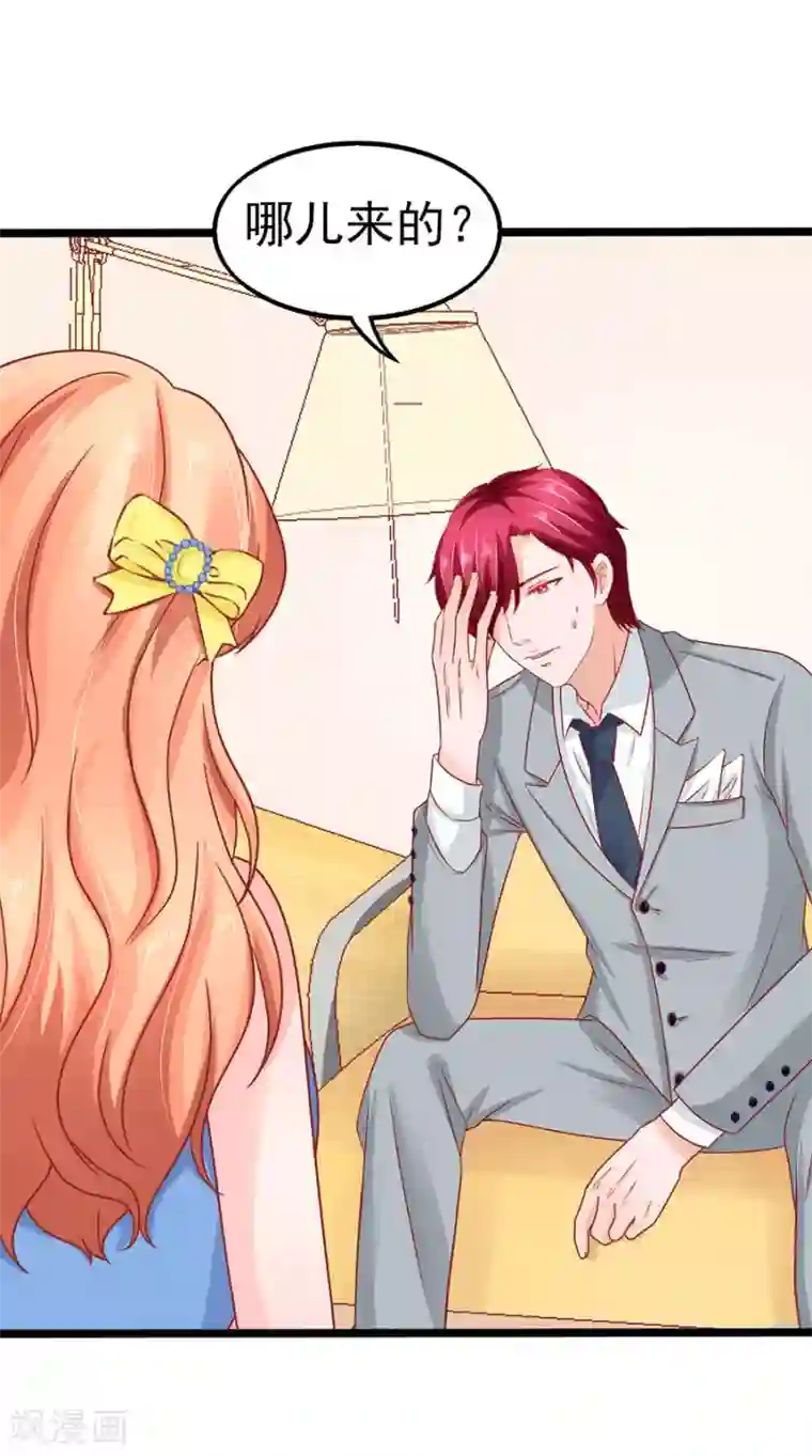 江少要不要嫁过来第64话 有病吃药