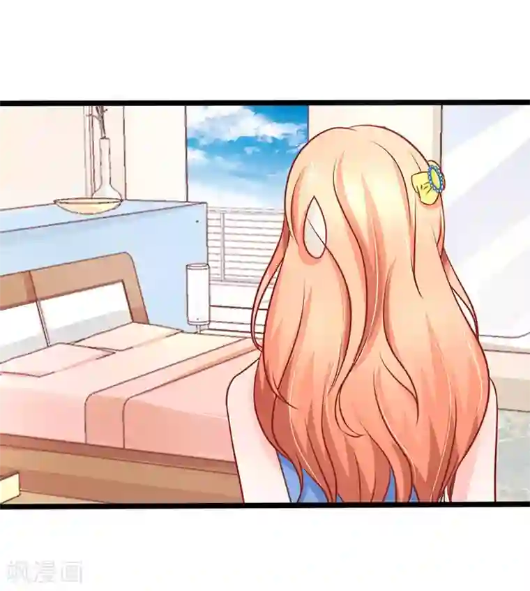 江少要不要嫁过来第64话 有病吃药