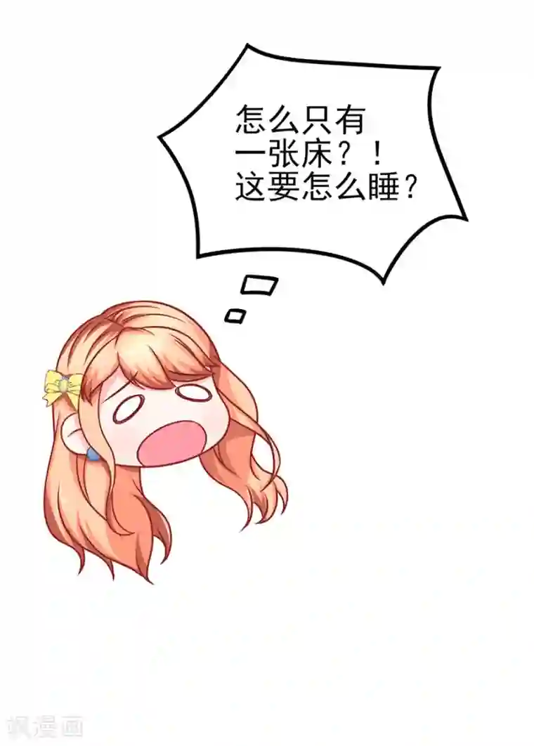 江少要不要嫁过来第64话 有病吃药