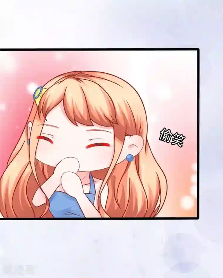 江少要不要嫁过来第65话 晚宴