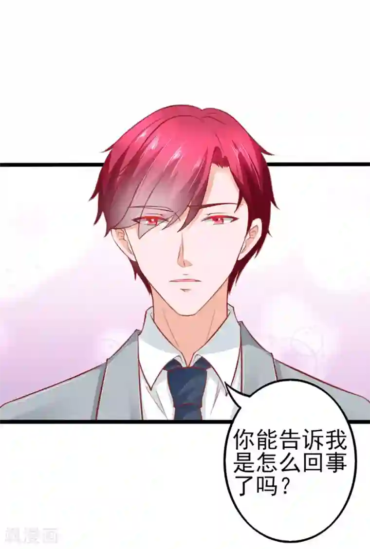 江少要不要嫁过来第65话 晚宴