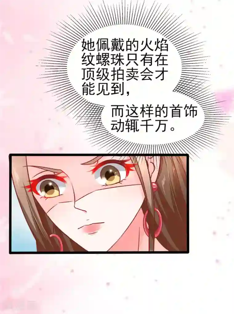 江少要不要嫁过来第65话 晚宴