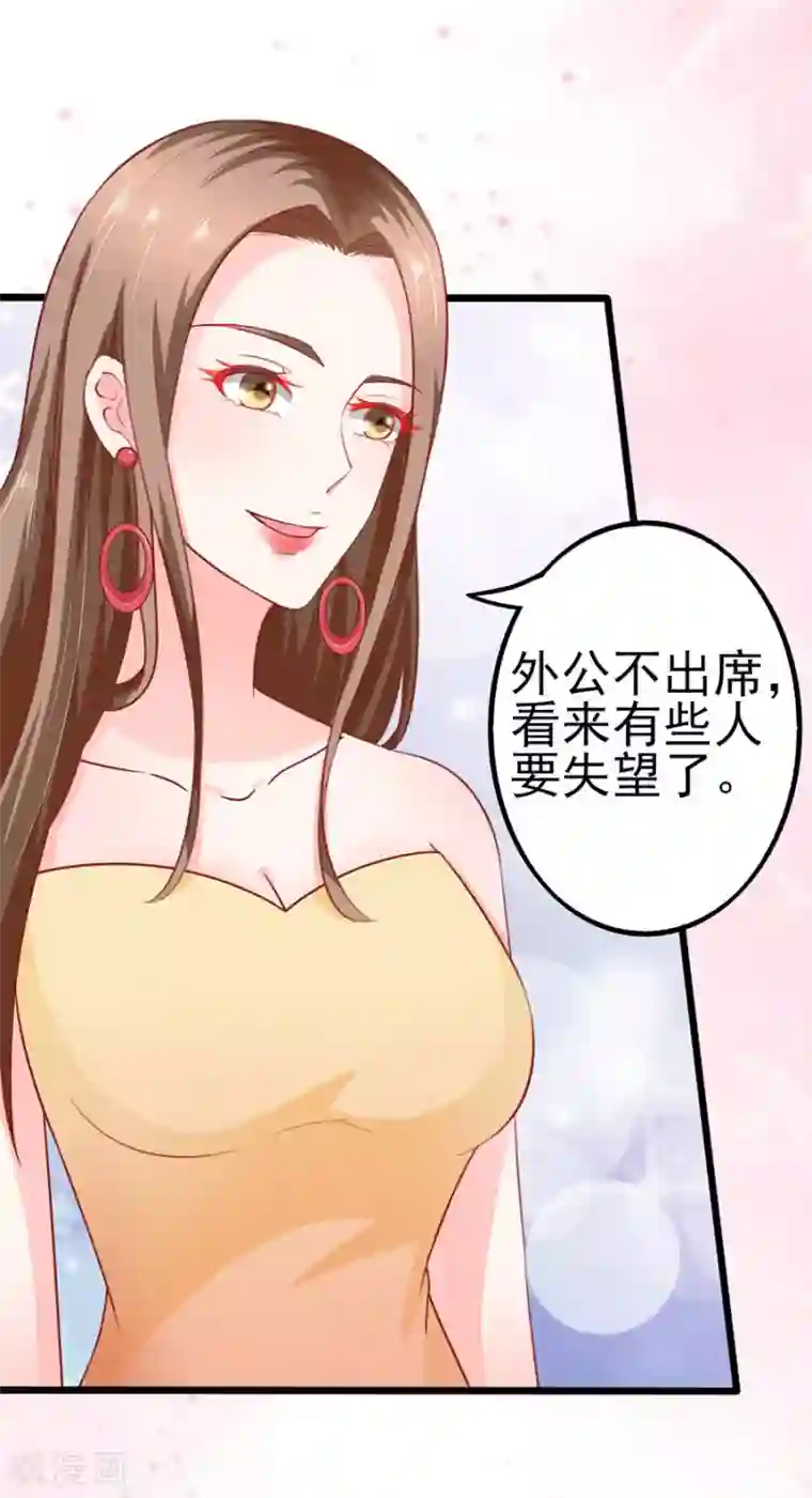 江少要不要嫁过来第65话 晚宴