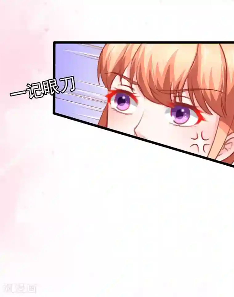 江少要不要嫁过来第65话 晚宴