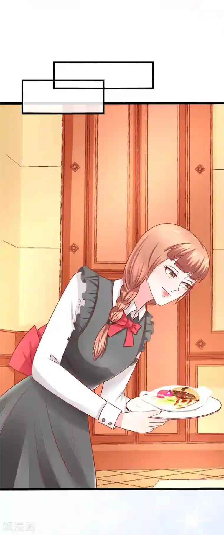 江少要不要嫁过来第65话 晚宴