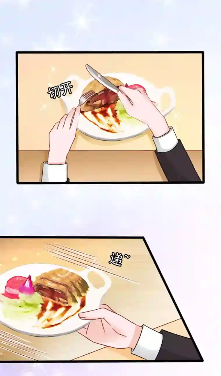 江少要不要嫁过来第65话 晚宴