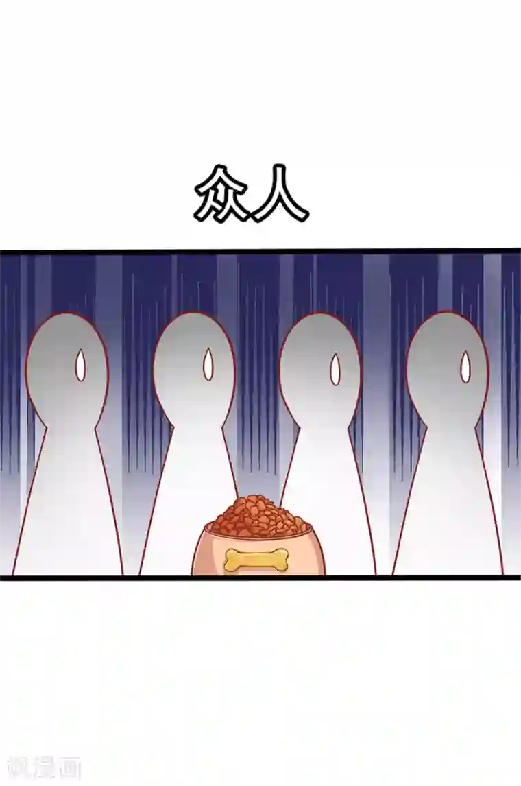 江少要不要嫁过来第65话 晚宴