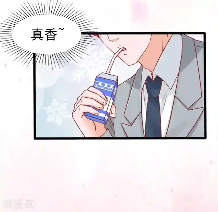 江少要不要嫁过来第65话 晚宴