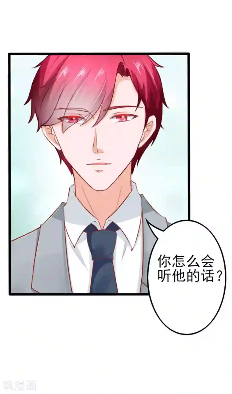 江少要不要嫁过来第65话 晚宴