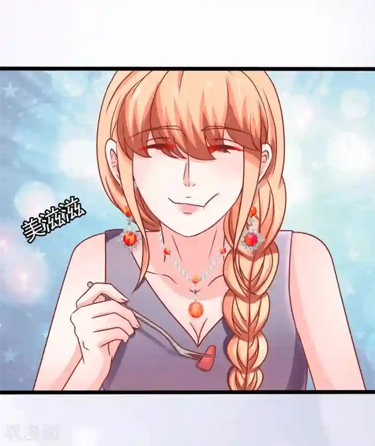 江少要不要嫁过来第66话 宴不成宴