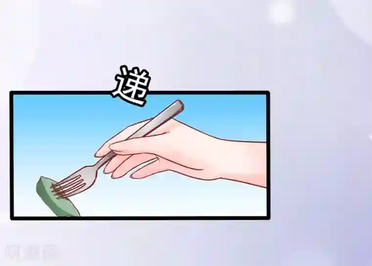 江少要不要嫁过来第66话 宴不成宴