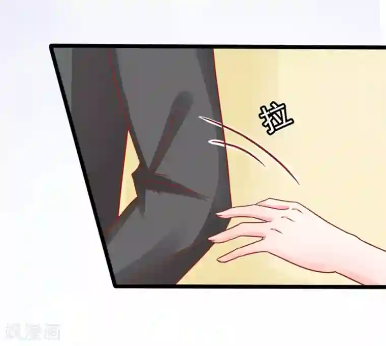 江少要不要嫁过来第66话 宴不成宴