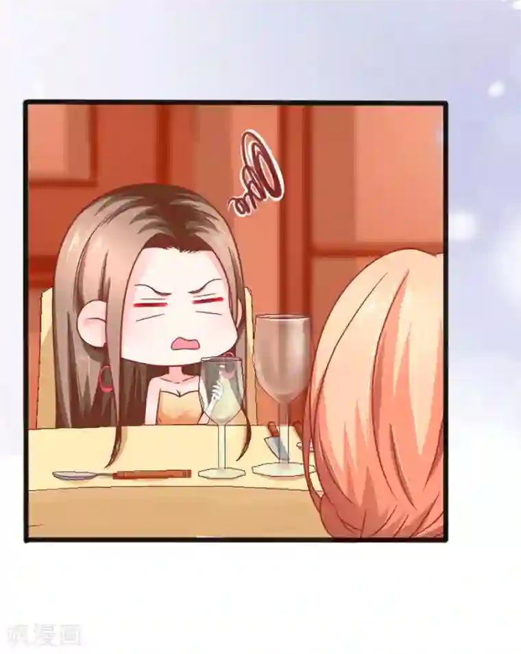 江少要不要嫁过来第66话 宴不成宴