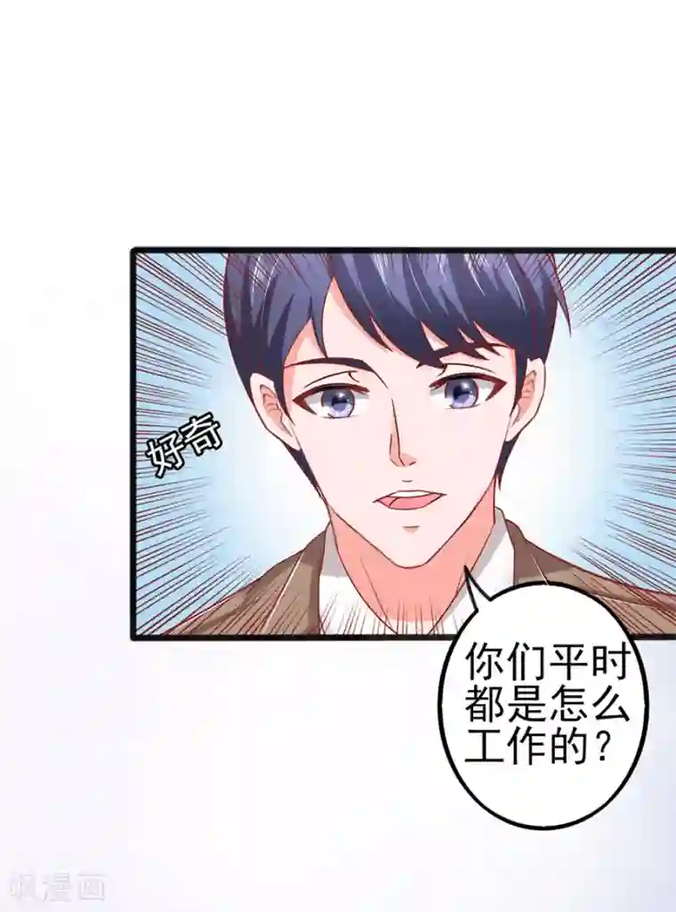 江少要不要嫁过来第66话 宴不成宴