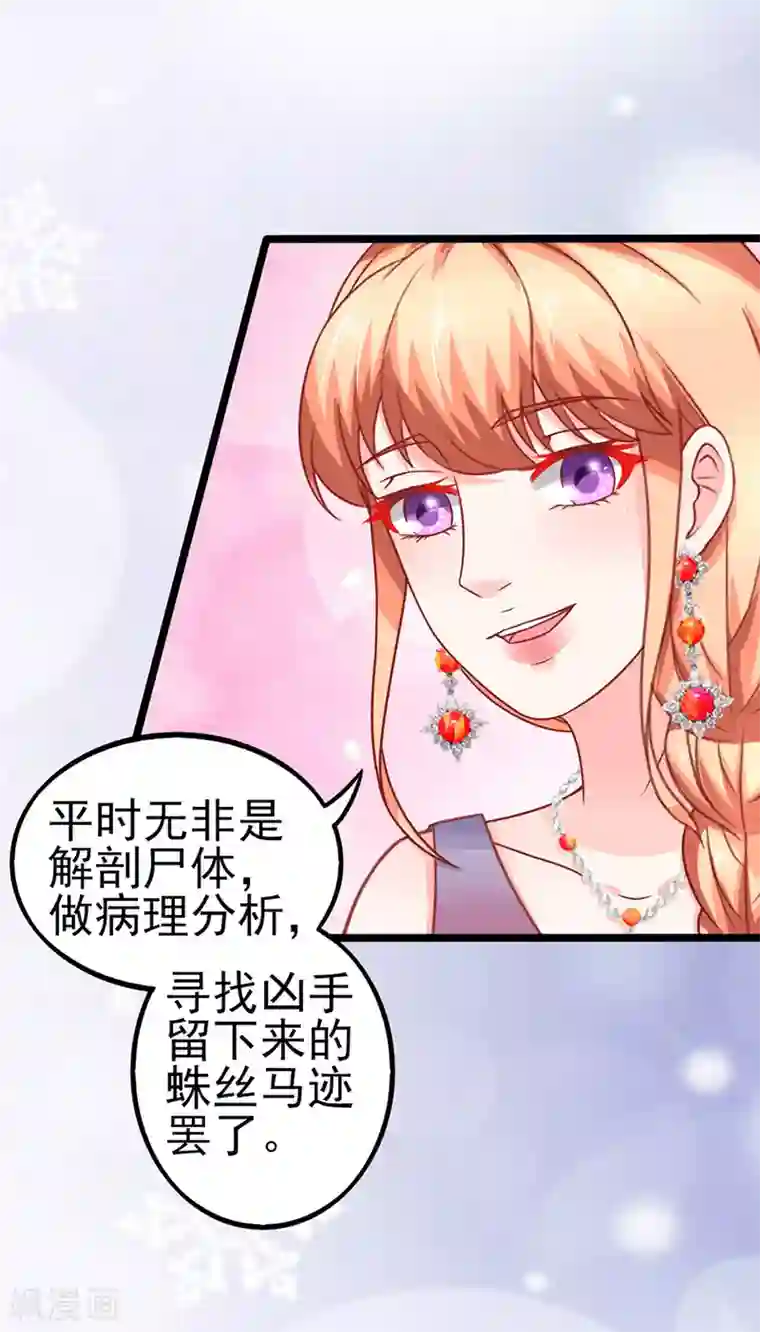 江少要不要嫁过来第66话 宴不成宴