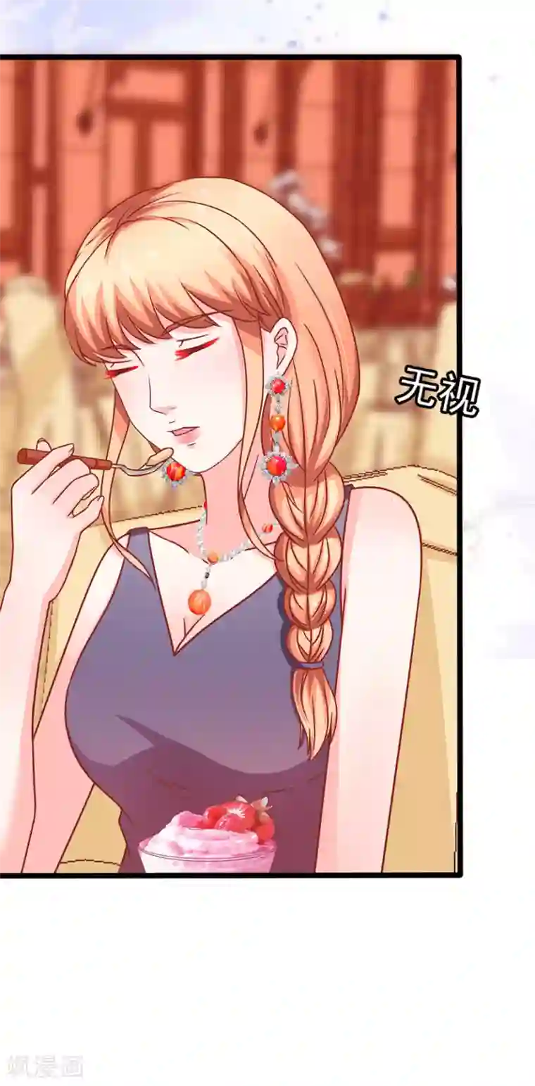 江少要不要嫁过来第67话 反客为主1