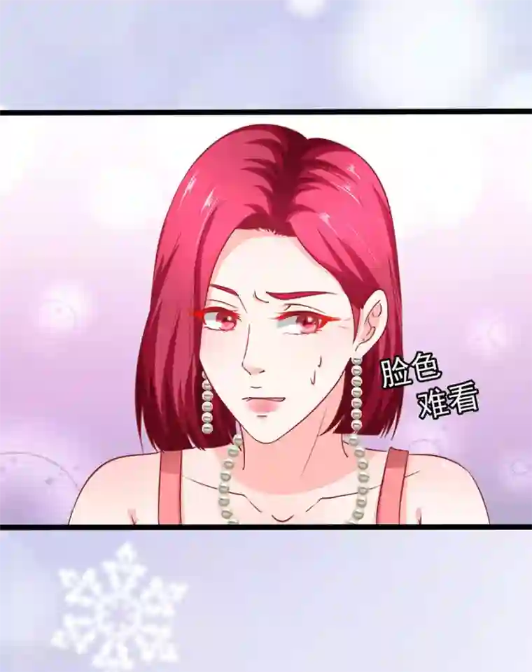 江少要不要嫁过来第67话 反客为主1