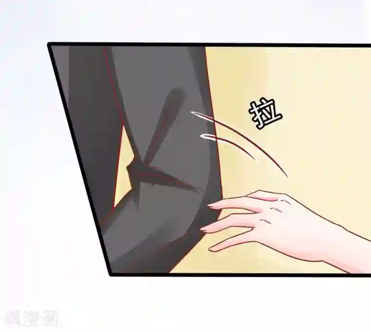 江少要不要嫁过来第67话 反客为主1