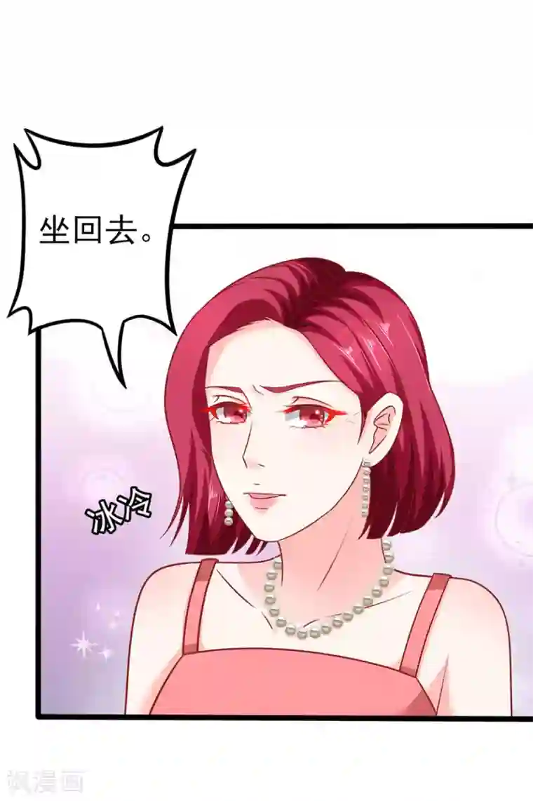 江少要不要嫁过来第67话 反客为主1