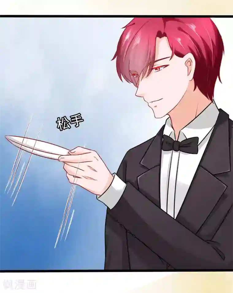 江少要不要嫁过来第68话 反客为主2