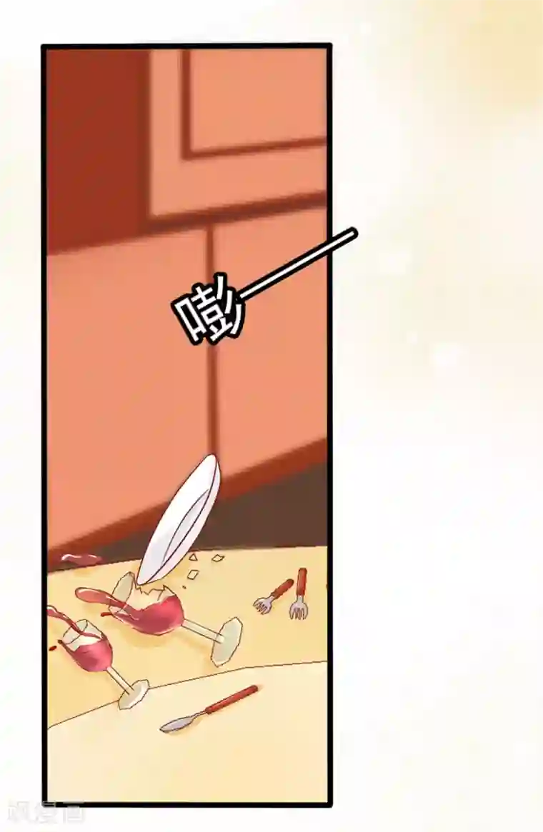 江少要不要嫁过来第68话 反客为主2