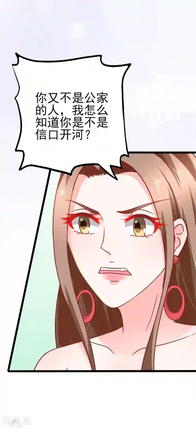 江少要不要嫁过来第68话 反客为主2