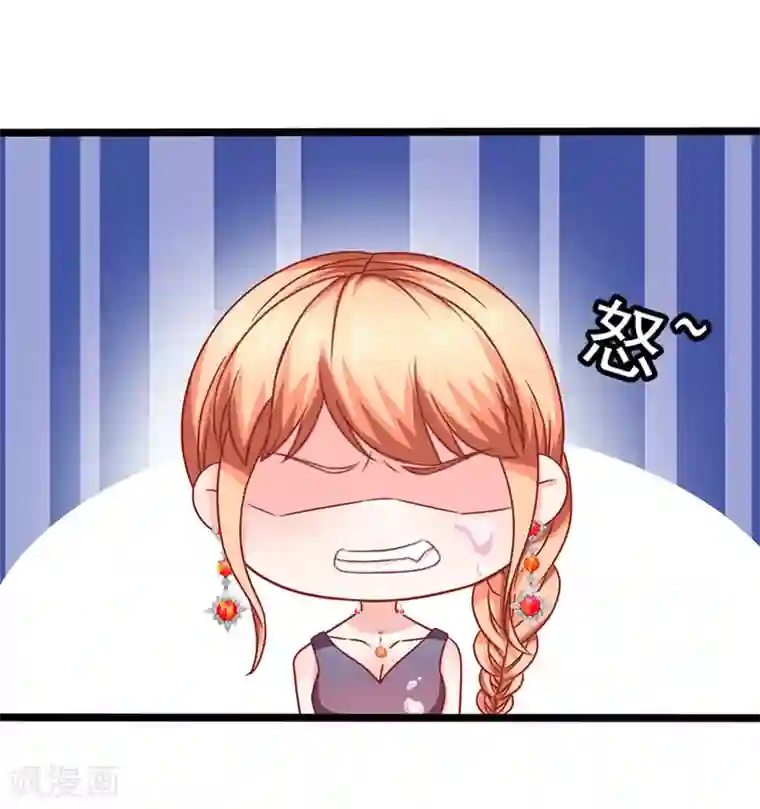 江少要不要嫁过来第68话 反客为主2