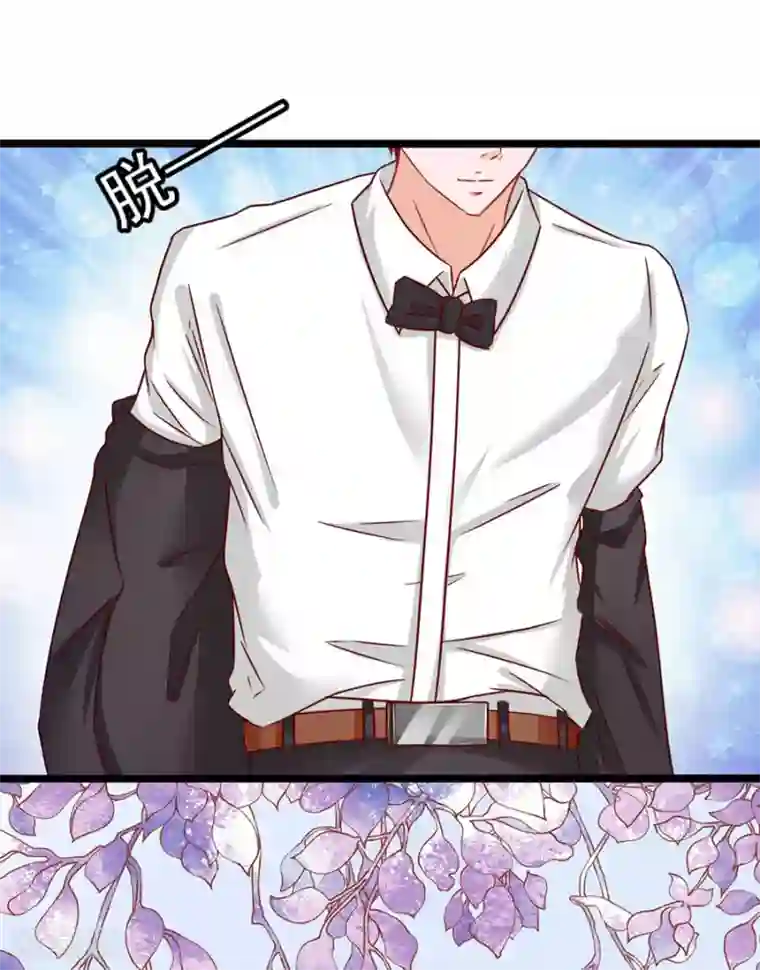 江少要不要嫁过来第68话 反客为主2