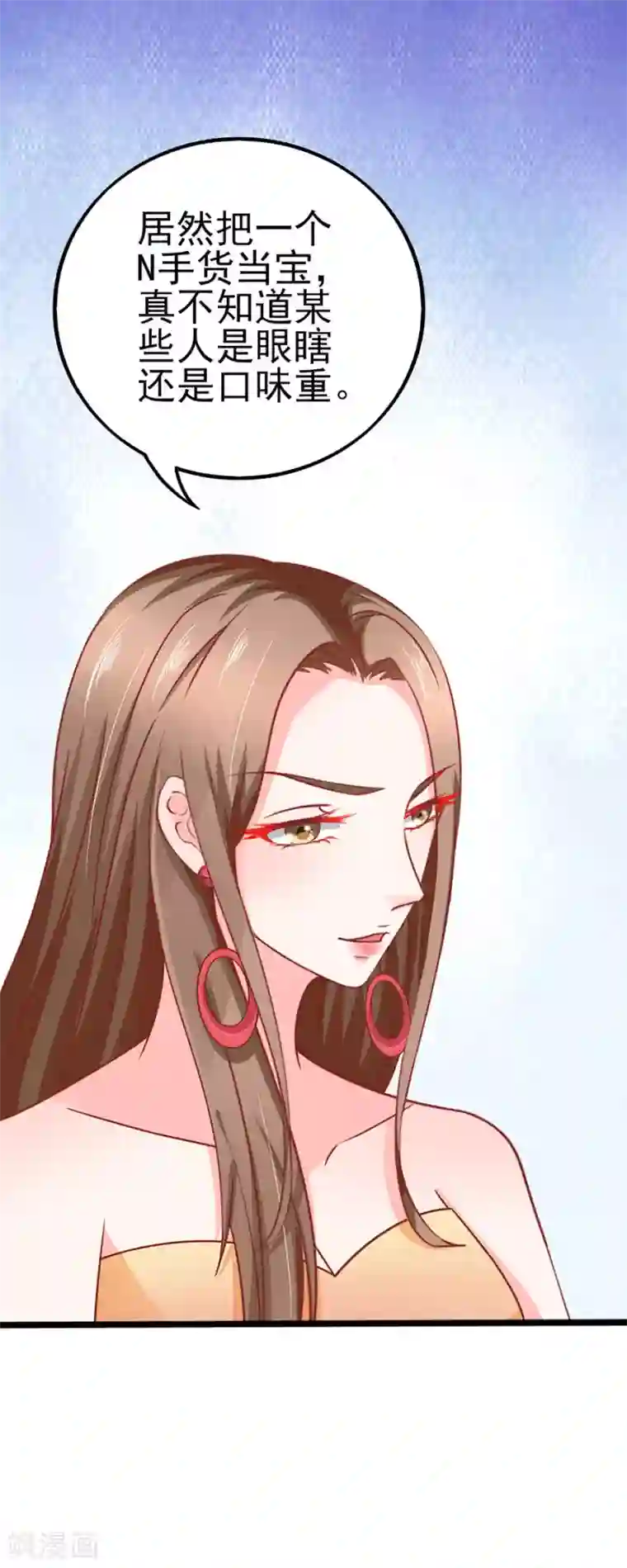 江少要不要嫁过来第68话 反客为主2