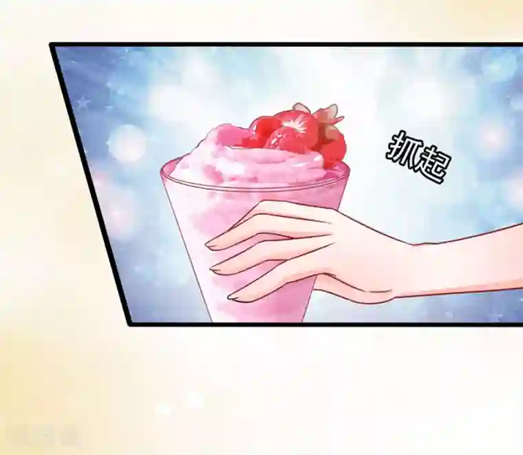 江少要不要嫁过来第68话 反客为主2