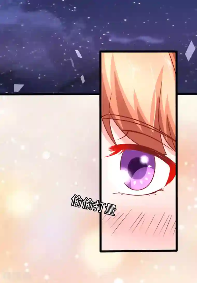 江少要不要嫁过来第69话 坑了自己