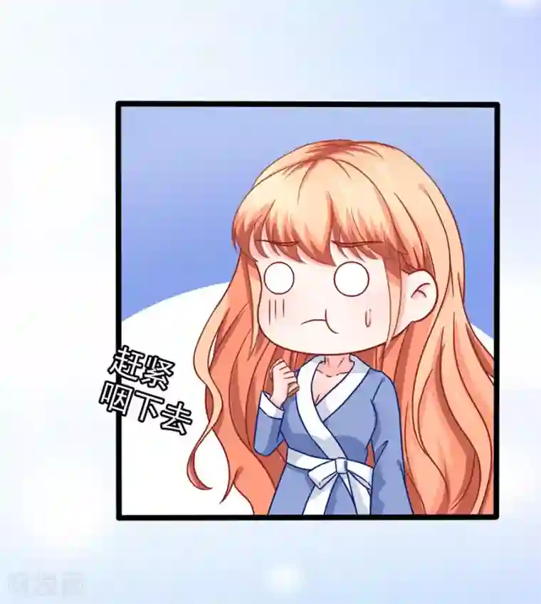 江少要不要嫁过来第69话 坑了自己