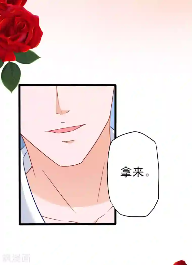 江少要不要嫁过来第69话 坑了自己