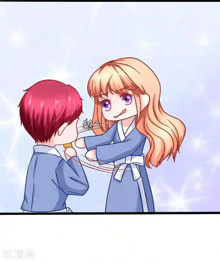 江少要不要嫁过来第70话 被耍