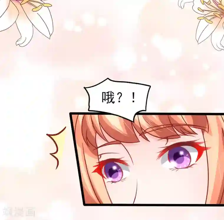 江少要不要嫁过来第70话 被耍