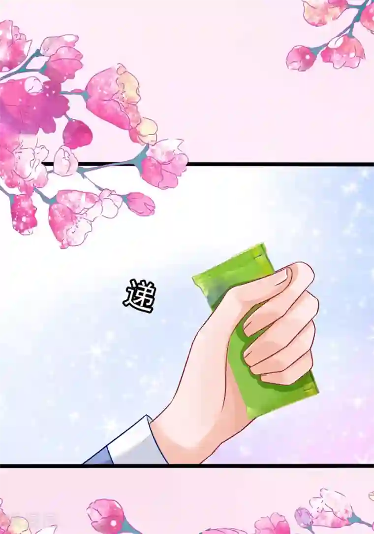 江少要不要嫁过来第70话 被耍