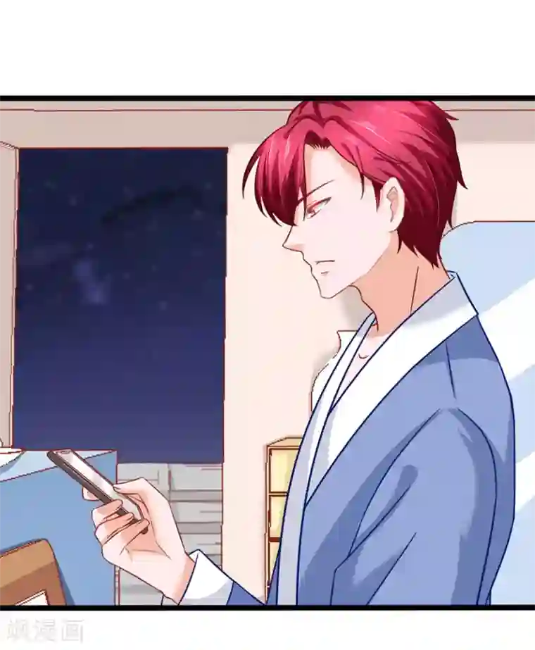 江少要不要嫁过来第71话 一起睡