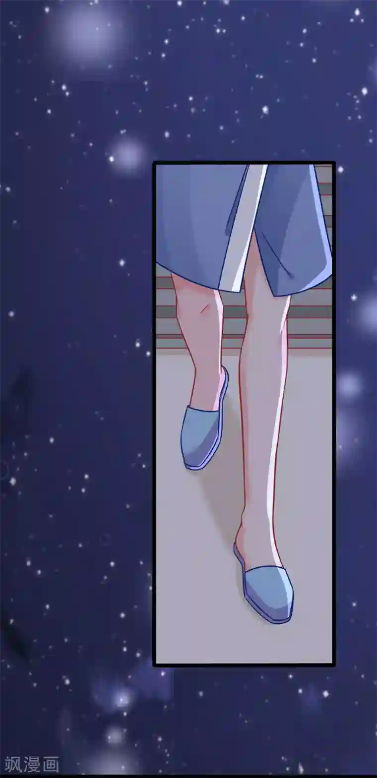 江少要不要嫁过来第71话 一起睡