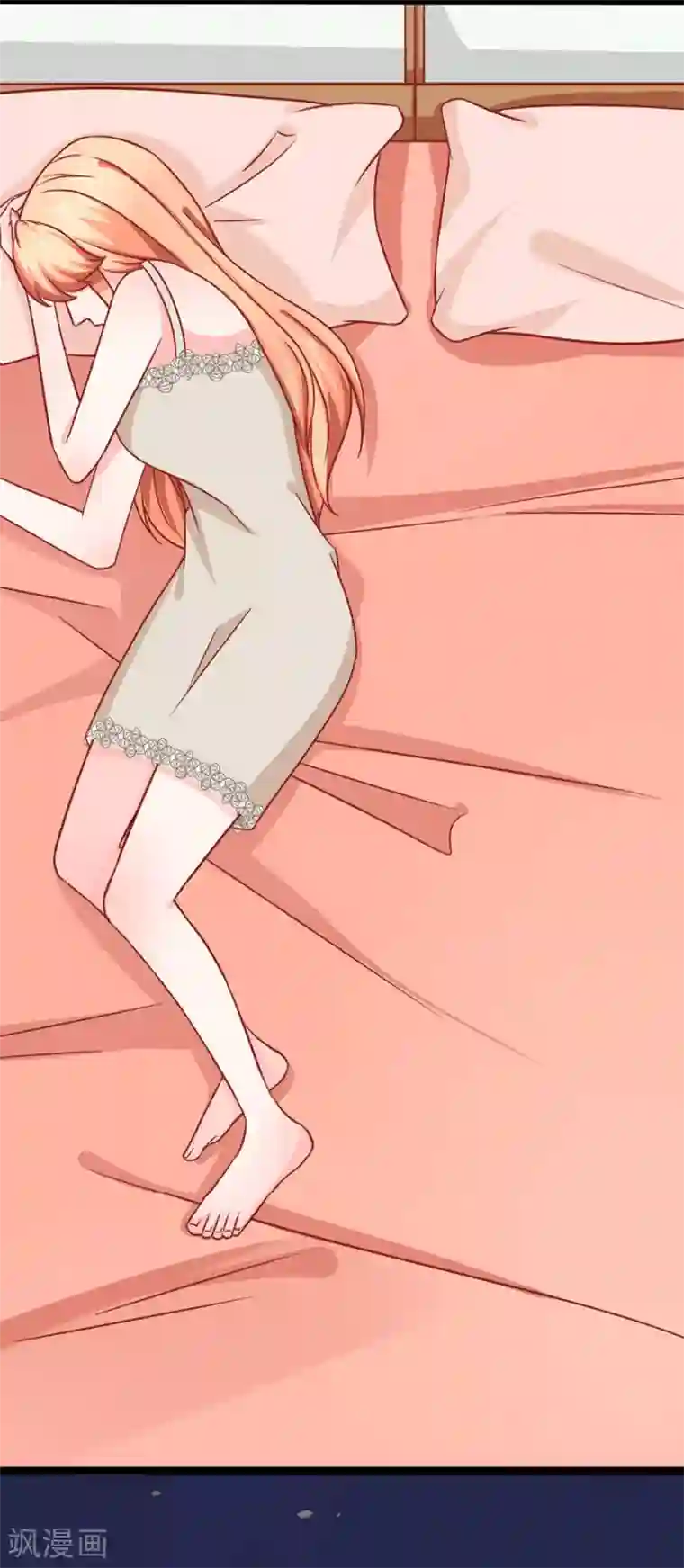 江少要不要嫁过来第71话 一起睡