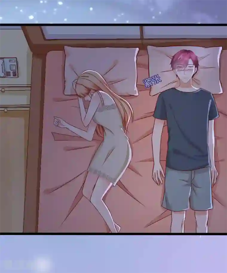 江少要不要嫁过来第71话 一起睡