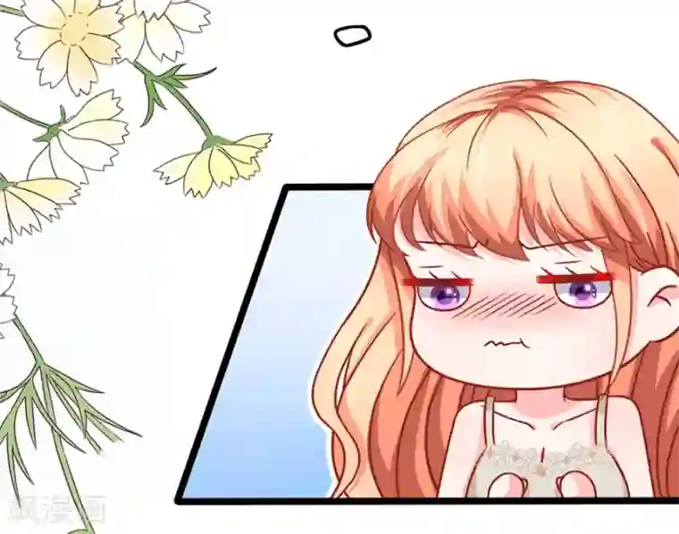 江少要不要嫁过来第71话 一起睡