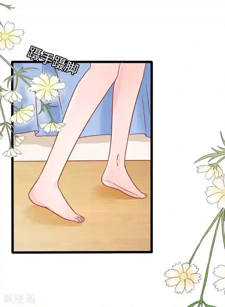 江少要不要嫁过来第71话 一起睡