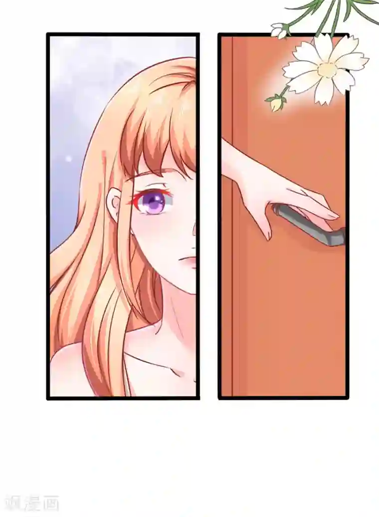 江少要不要嫁过来第71话 一起睡