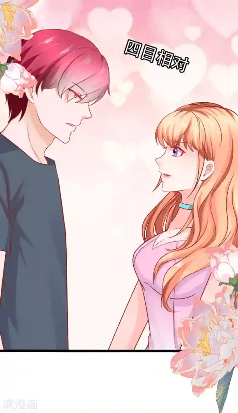 江少要不要嫁过来第72话 醋海翻腾