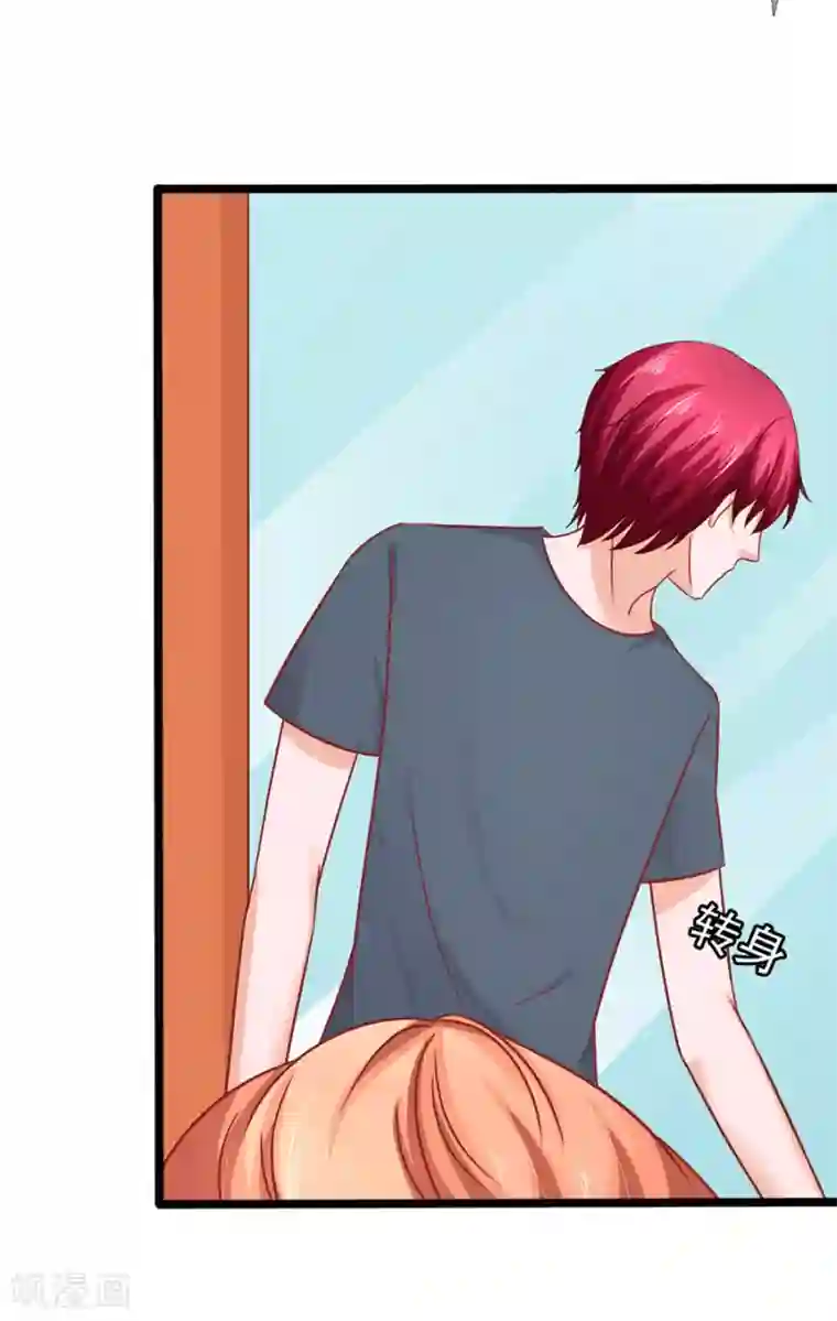 江少要不要嫁过来第72话 醋海翻腾