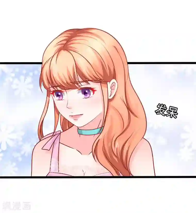 江少要不要嫁过来第72话 醋海翻腾